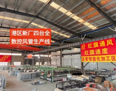 全数控风管生产线