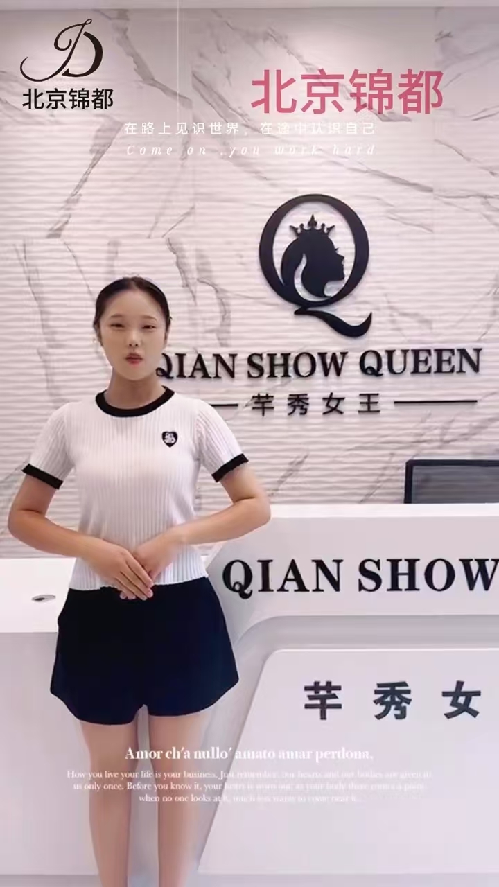 美业