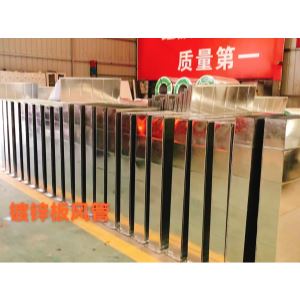 镀锌板风管