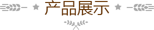 演示数据演示数据演示